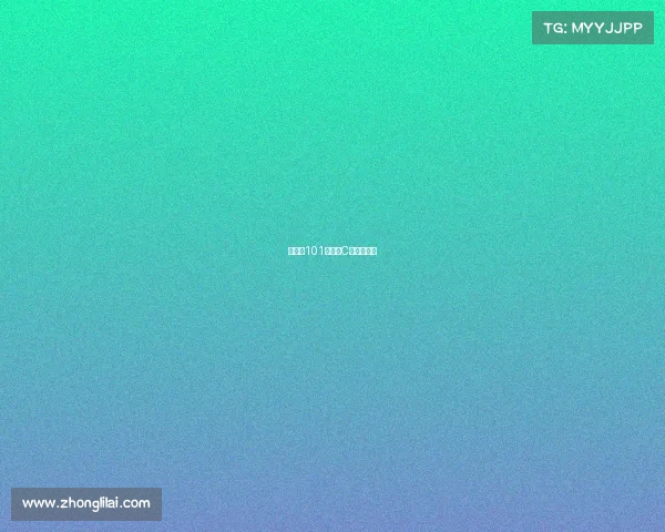 《电竞101：谁将C位出道？》