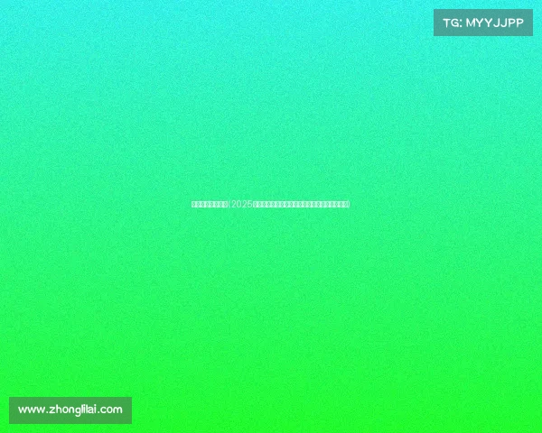 电子竞技哪里直播(2025电竞直播观赛宝典：主流平台全攻略与赛事前瞻)